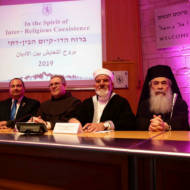 Religious leaders at an annual reception in Jerusalem. (Esty Dziubov/TPS)