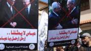 Pro-Hamas protesters hold protest Fatah's Mahmoud Abbas. (AP Photo/Adel Hana)