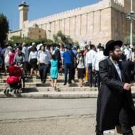 Israelis flock to visit the Cave of the Patriarchs and Matriarchs in Hebron. (Yonatan Sindel/Flash90)