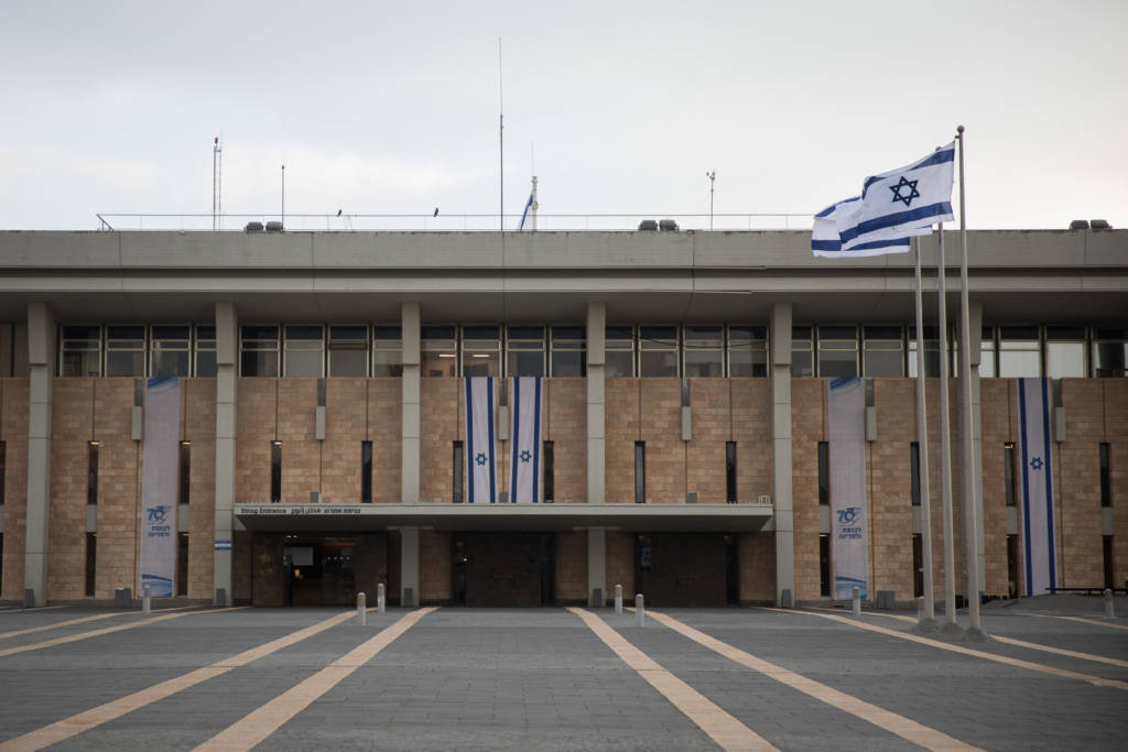 Knesset Building