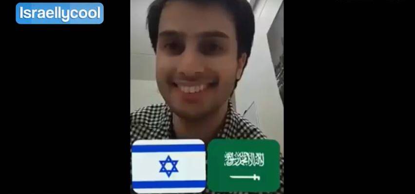 Saudi man loves Israel