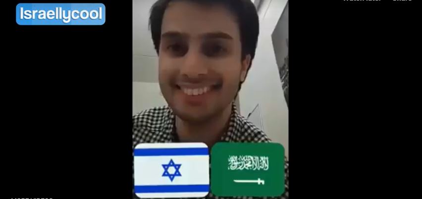 Saudi man loves Israel