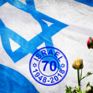 Israel 70th anniversary