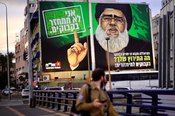 A billboard lampooning Hezbollah arch-terrorist Hassan Nasrallah. (AP Photo/Ariel Schalit)