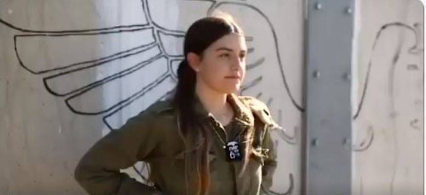 Female IDF soldier