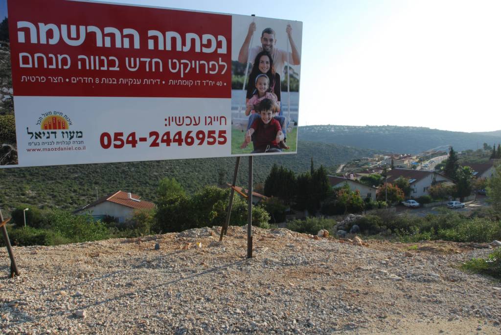 An advertisement for new homes in Samaria.  (Gili Yaari / Flash 90)