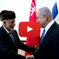 Benjamin Netanyahu and Oman's Yusuf bin Alawi. (scrreenshot)