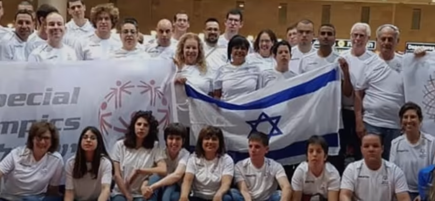 Team Israel Special Olympics