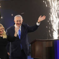 Netanyahu election campaign