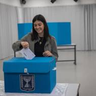 Voting station in Jerusalem. (Yonatan Sindel/Flash90)
