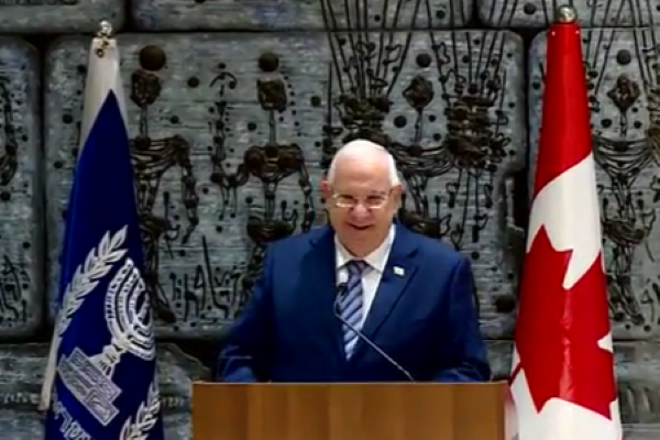 President Reuven Rivlin. (screenshot)