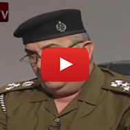 General Fadhi Alwan Kazem. (screenshot)