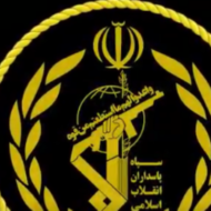 IRGC shield. (Twitter)