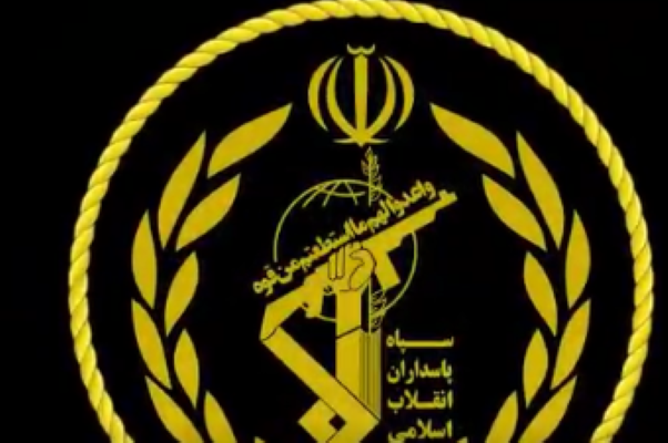 IRGC shield. (Twitter)