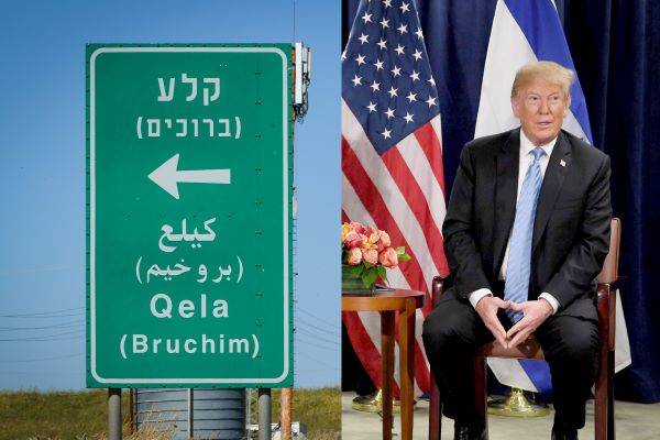 Bruchim sign. (Yonatan Sindel/Flash90) Donald Trump. (Avi Ohayon/GPO)