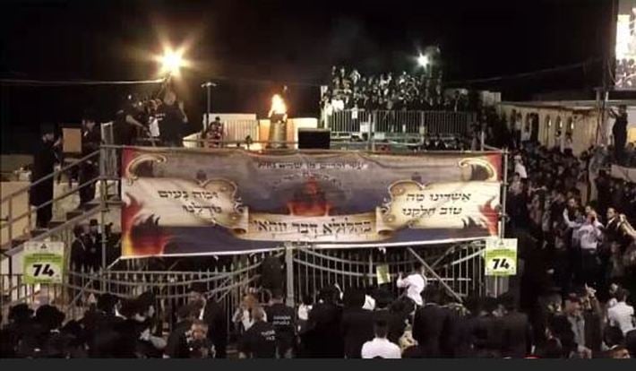 Lag b'Omer Meron