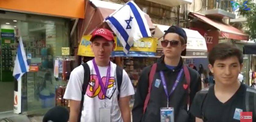 Tourists on Israeli Memorial Day