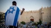 Jerusalem Day celebrations. (Yonatan Sindel/Flash90)