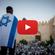 Jerusalem Day celebrations.  (Yonatan Sindel/Flash90)