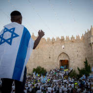 Jerusalem Day celebrations.  (Yonatan Sindel/Flash90)