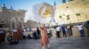 Jerusalem Day at the Western Wall 2019. (Noam Revkin Fenton/Flash90)