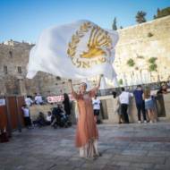 Jerusalem Day at the Western Wall 2019. (Noam Revkin Fenton/Flash90)