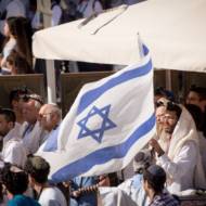 Jerusalem Day celebration. (Yonatan Sindel/Flash90)