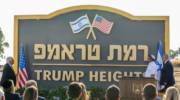 Trump Heights in the Golan