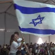 Aliyah