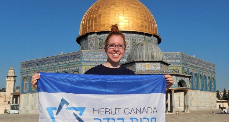Lauren Isaacs Temple Mount