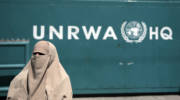 UNRWA Gaza Headquarters