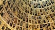 Hall of Names at Yad Vashem Holocaust Museum