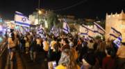 Sovereignty walk Tisha b'av Jerusalem