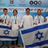 Israel’s medalists from the 60th International Mathematical Olympiad