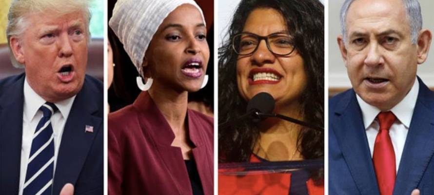 Tlaib Omar netanyahu trump