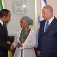 Agernesh Mengistur, Ethiopian PM Abiy Ahmed, Netanyahu
