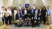 President Rivlin, representatives from the Bloomberg Foundation, Ministry of Interior, and the Peres Center for Peace and Innovation, Jerusalem, September 3, 2019. (Photo Mark Neiman/GPO)