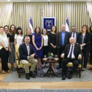 President Rivlin, representatives from the Bloomberg Foundation, Ministry of Interior, and the Peres Center for Peace and Innovation, Jerusalem, September 3, 2019. (Photo Mark Neiman/GPO)