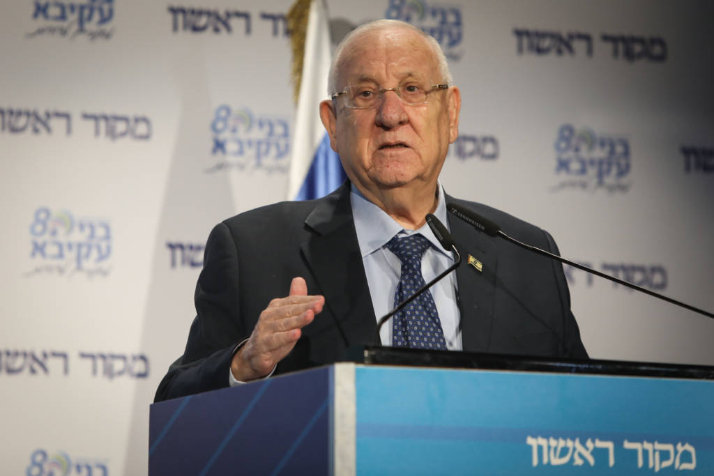 Reuven Rivlin