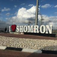 New 'I Love Shomron' sign at Tapuach Junction
