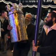 Ish-Ran Torah dedication