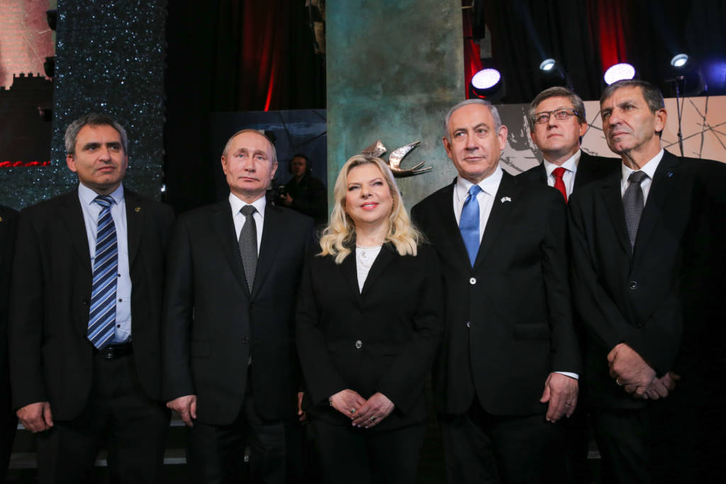 World leaders gather at Yad Vashem