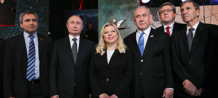 World leaders gather at Yad Vashem