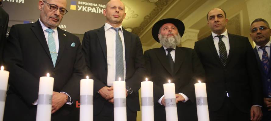 Ukrainian Parliament Marks International Holocaust Remembrance Day