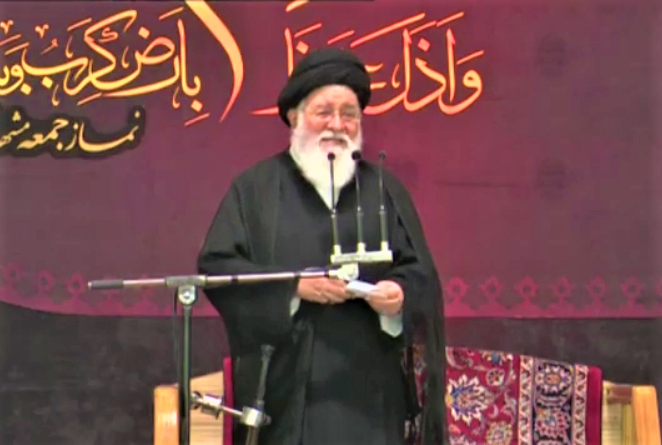 Ayatollah Ahmad Alamolhoda