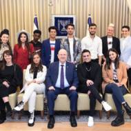 President Reuven Rivlin and young Israelis launch an anti-bullying campaign at the Presidential Residence, Jerusalem, February 16, 2020.