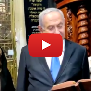Benjamin and Sara Netanyahu with MK Tzipi Hotovely praying in Hebron.