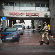 hospital in Ramallah