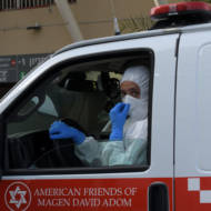 Magen David Adom ambulance