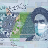 Iranian bank note